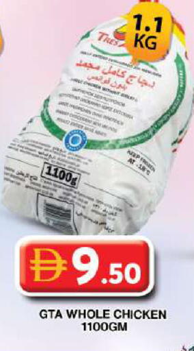 available at Grand Hyper Market in UAE - Dubai