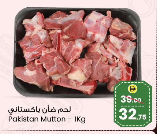 available at سفاري هايبرماركت in الإمارات العربية المتحدة , الامارات - دبي