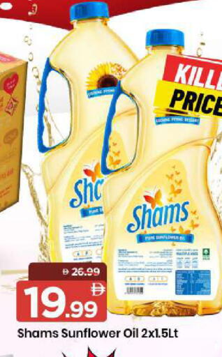 available at Mark & Save in UAE - Abu Dhabi