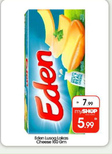 available at بيج مارت in الإمارات العربية المتحدة , الامارات - أبو ظبي