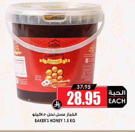 Apple available at Prime Supermarket in KSA, Saudi Arabia, Saudi - Az Zulfi