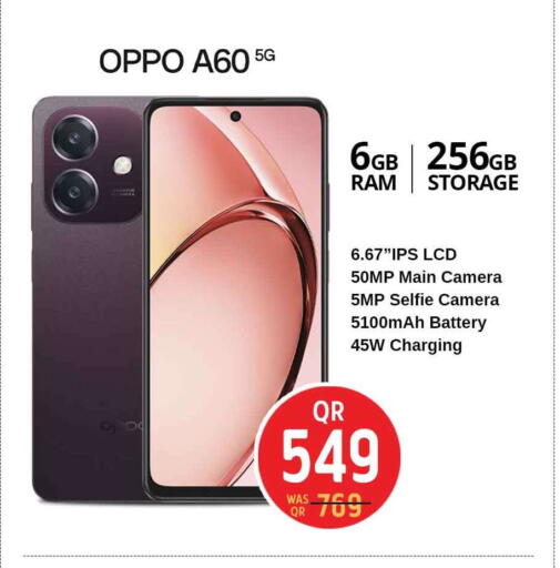 available at سفاري هايبر ماركت in قطر - الريان