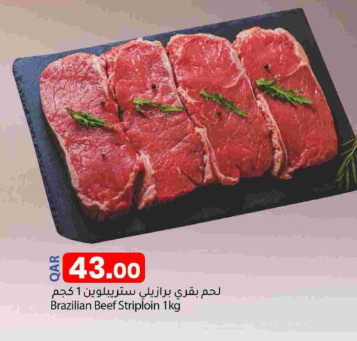 available at دانا ماركت in قطر - الوكرة