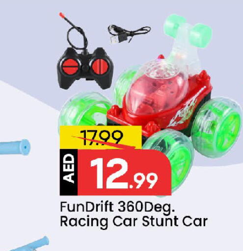 available at Mark & Save in UAE - Sharjah / Ajman