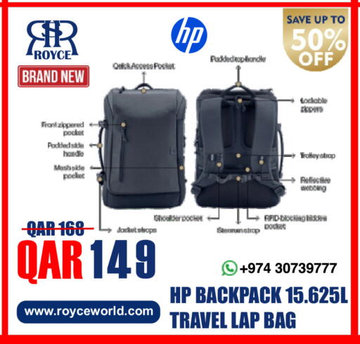 available at رويس العالمية للتجارة والخدمات in قطر - الضعاين