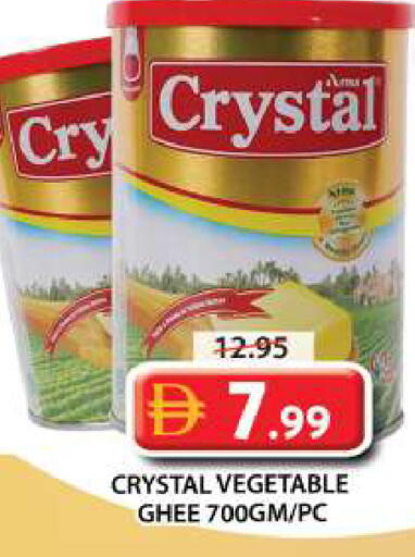 available at Grand Hyper Market in UAE - Sharjah / Ajman