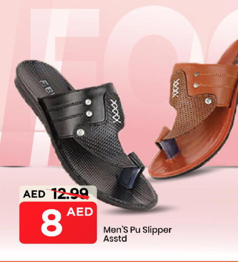 available at Mark & Save in UAE - Sharjah / Ajman