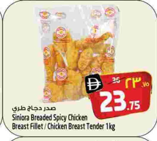 available at Safari Hypermarket  in UAE - Dubai