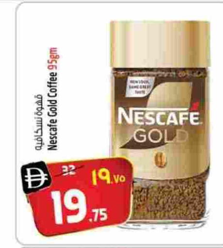 available at SAFARI HYPERMARKET  in UAE - Ras al Khaimah