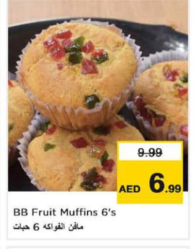 available at Nesto Hypermarket in UAE - Dubai