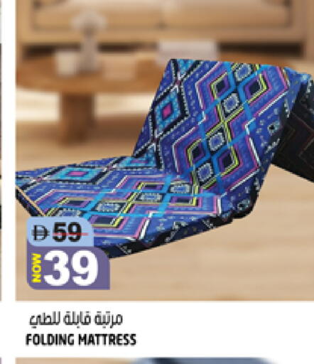 available at Hashim Hypermarket in UAE - Sharjah / Ajman