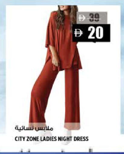 available at هاشم هايبرماركت in الإمارات العربية المتحدة , الامارات - الشارقة / عجمان