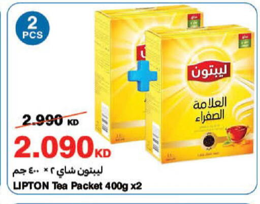 available at HyperMax in Kuwait - Jahra Governorate