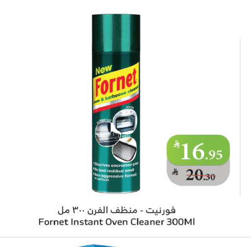 available at Al Raya in KSA, Saudi Arabia, Saudi - Ta'if