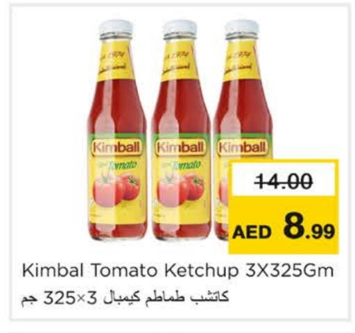 Tomato available at نستو هايبرماركت in الإمارات العربية المتحدة , الامارات - رَأْس ٱلْخَيْمَة