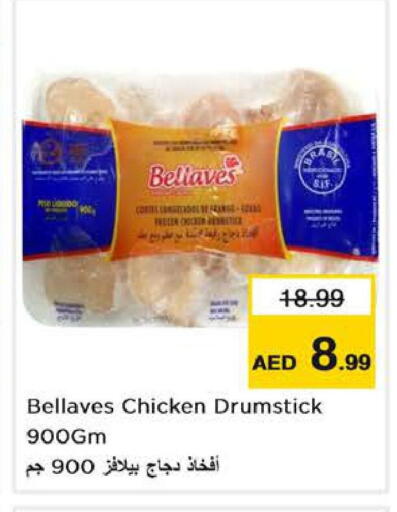 available at Nesto Hypermarket in UAE - Dubai