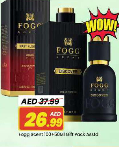 available at مارك & سيف in الإمارات العربية المتحدة , الامارات - دبي