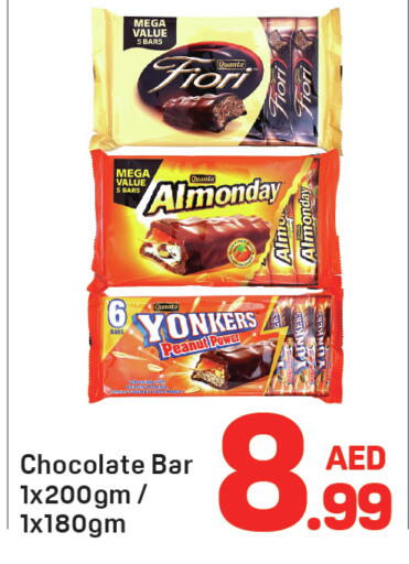 available at دي تو دي in الإمارات العربية المتحدة , الامارات - دبي
