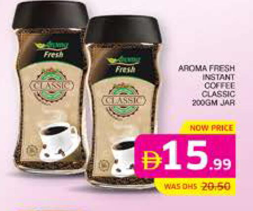 available at Seven Emirates Supermarket in UAE - Abu Dhabi