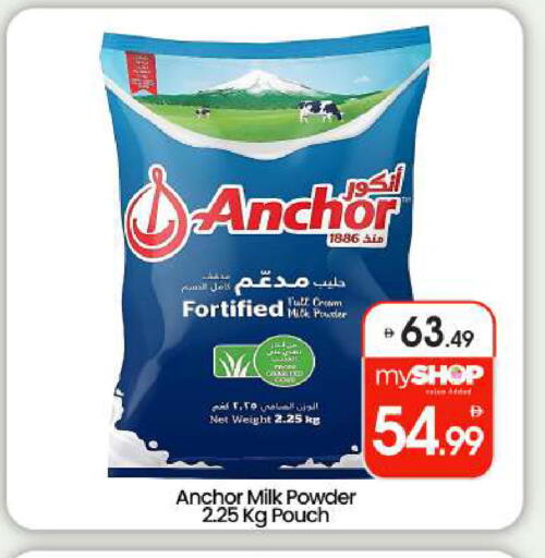 available at BIGmart in UAE - Abu Dhabi