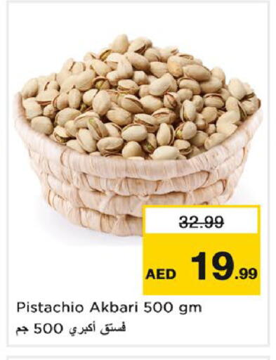 available at Nesto Hypermarket in UAE - Dubai