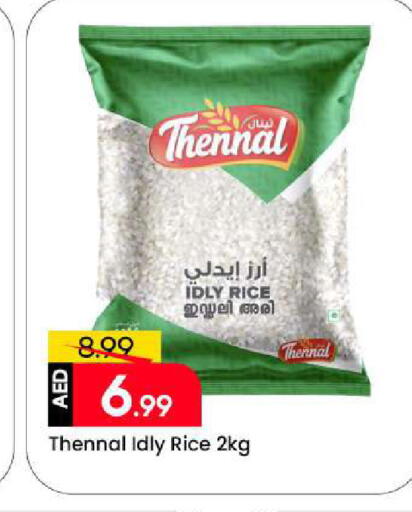 available at Mark & Save in UAE - Sharjah / Ajman