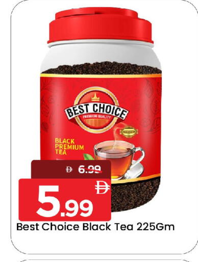 available at مارك & سيف in الإمارات العربية المتحدة , الامارات - الشارقة / عجمان