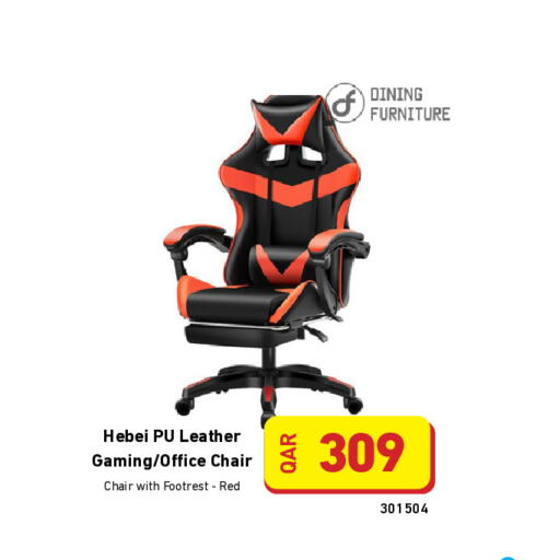 available at Digital Zone Trading in Qatar - Al Khor