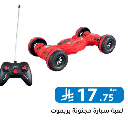 available at Family Discount in KSA, Saudi Arabia, Saudi - Riyadh