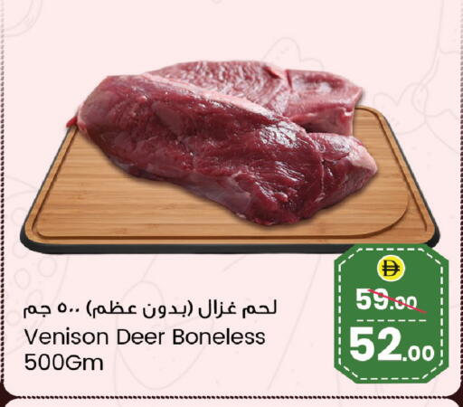 available at سفاري هايبر ماركت in الإمارات العربية المتحدة , الامارات - رَأْس ٱلْخَيْمَة