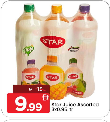 available at مارك & سيف in الإمارات العربية المتحدة , الامارات - الشارقة / عجمان