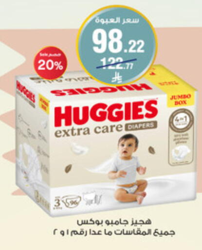 available at Al-Dawaa Pharmacy in KSA, Saudi Arabia, Saudi - Mecca