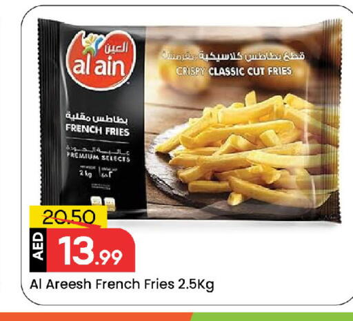 available at مارك & سيف in الإمارات العربية المتحدة , الامارات - الشارقة / عجمان