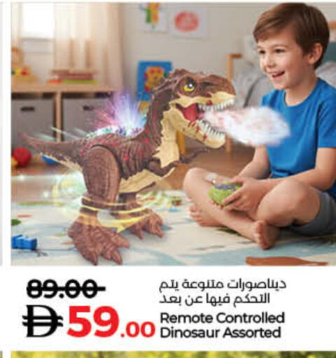 available at لولو هايبرماركت in الإمارات العربية المتحدة , الامارات - ٱلْفُجَيْرَة‎