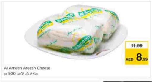 available at Nesto Hypermarket in UAE - Sharjah / Ajman