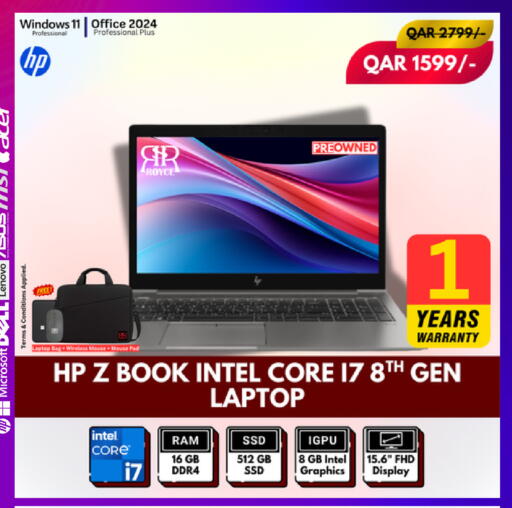 available at Royce World Trading & Services W.L.L in Qatar - Al Khor