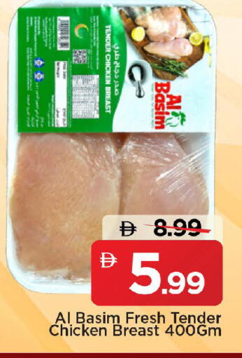 available at Mark & Save in UAE - Sharjah / Ajman