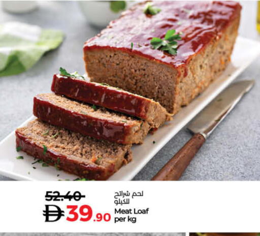 available at لولو هايبرماركت in الإمارات العربية المتحدة , الامارات - الشارقة / عجمان