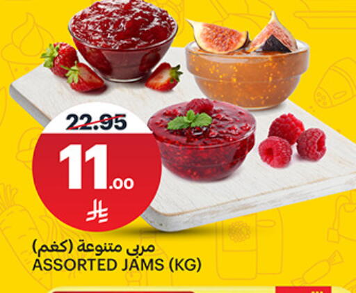 available at AlJazera Shopping Center in KSA, Saudi Arabia, Saudi - Riyadh