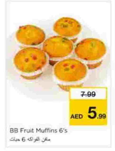 available at Nesto Hypermarket in UAE - Sharjah / Ajman