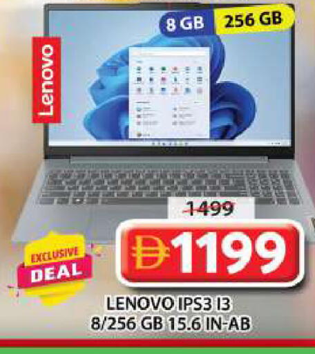 available at جراند هايبر ماركت in الإمارات العربية المتحدة , الامارات - الشارقة / عجمان