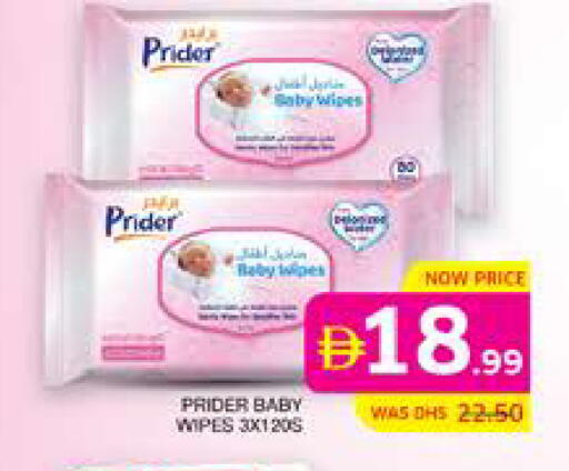 available at الامارات السبع سوبر ماركت in الإمارات العربية المتحدة , الامارات - أبو ظبي