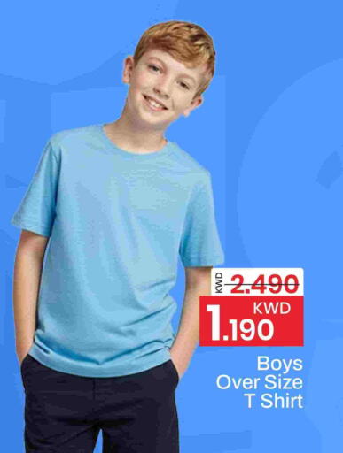 available at مارك & سايف in الكويت - مدينة الكويت