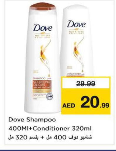 available at Nesto Hypermarket in UAE - Dubai