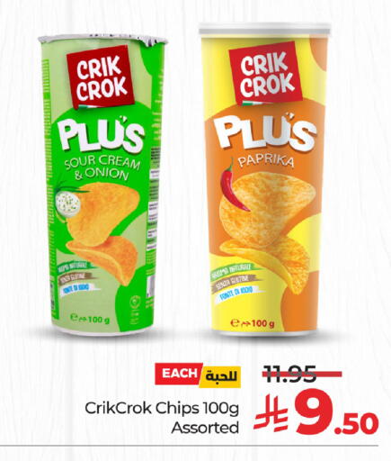 Paprika Onion available at لولو هايبرماركت in مملكة العربية السعودية, السعودية, سعودية - سيهات