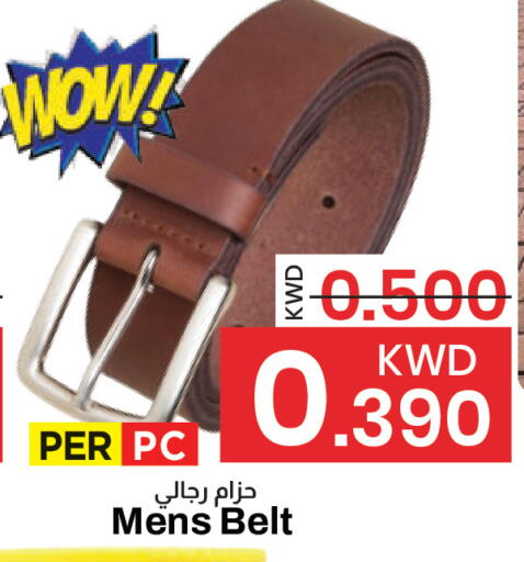 available at مارك & سايف in الكويت - محافظة الأحمدي