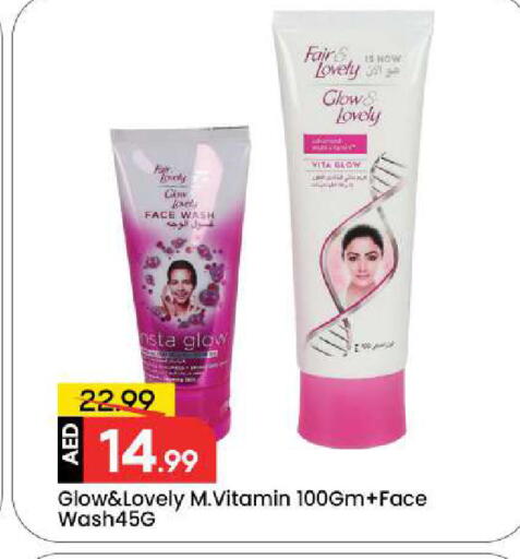 available at مارك & سيف in الإمارات العربية المتحدة , الامارات - دبي