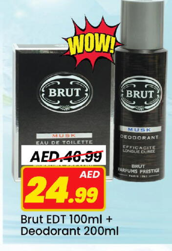 available at Mark & Save in UAE - Sharjah / Ajman