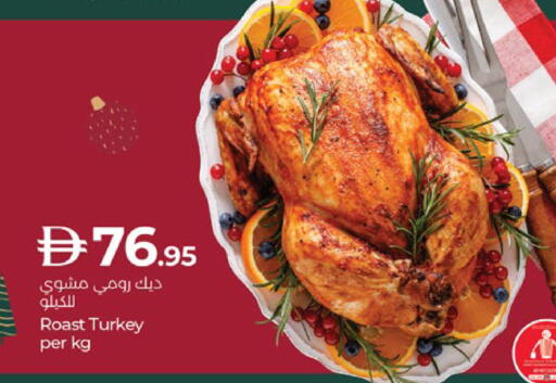 available at Lulu Hypermarket in UAE - Abu Dhabi