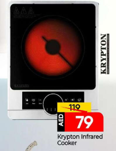 available at Mark & Save in UAE - Sharjah / Ajman